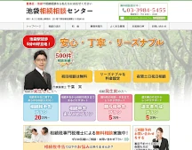 あさひ税理士事務所|池袋相続相談センター | リーズナブルな相続税申告